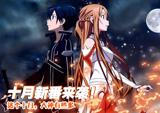 动漫《给我乖乖的听话》